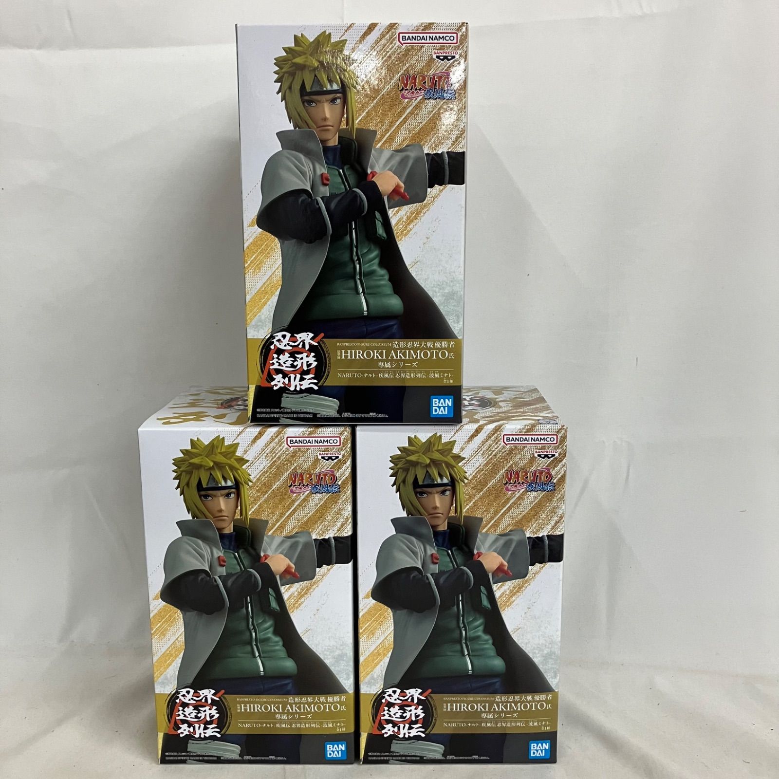 未開封 NARUTO疾風伝 忍界造形列伝 波風ミナト フィギュア 3個セット