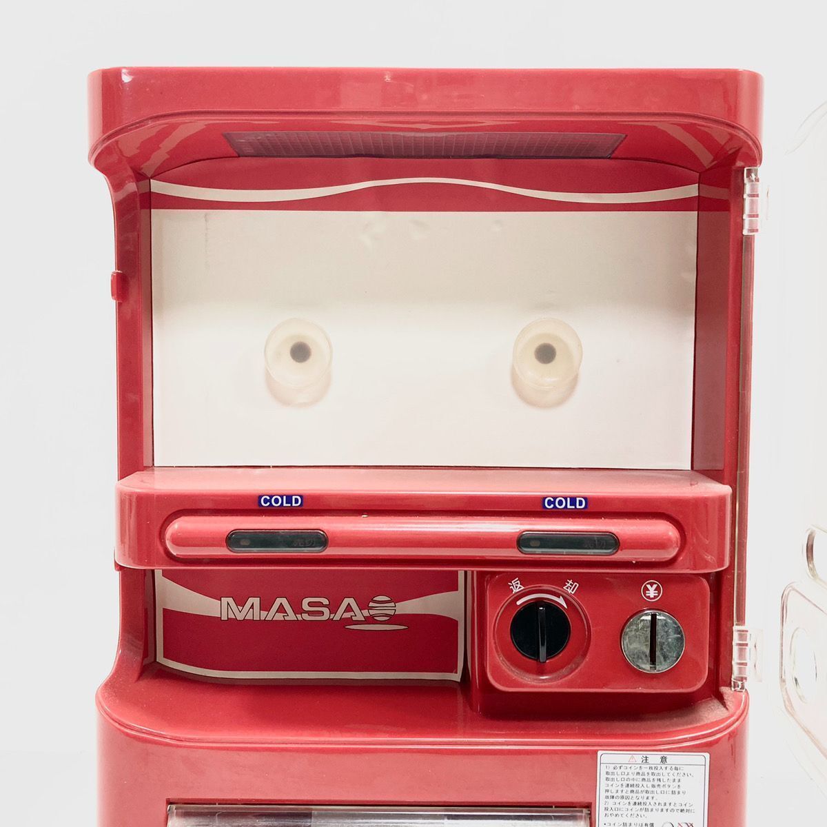 A9443_1】 希少 マサオコーポレーション 自動販売機保冷庫 冷蔵庫