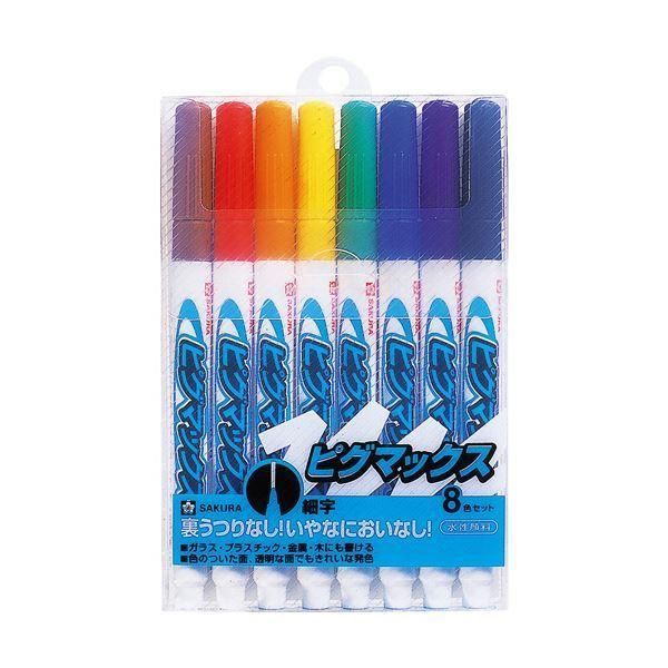 まとめ）サクラクレパス 水性マーカー ピグマックス 細字 8色セット