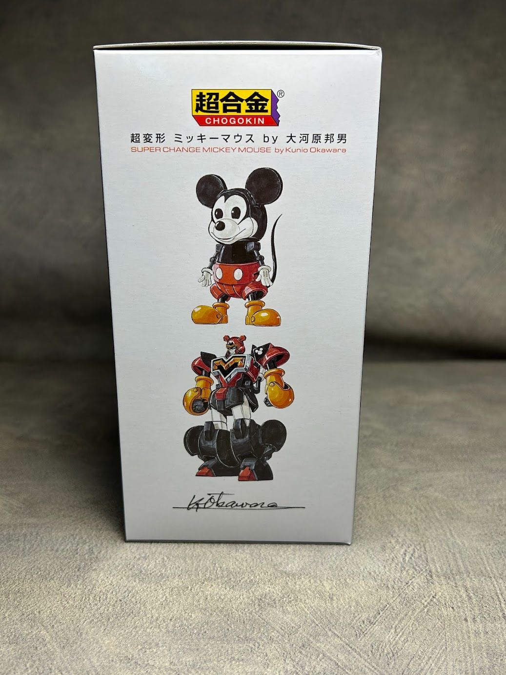 超合金 超変形 ミッキーマウス 大河原邦男 新品未開封 - メルカリ