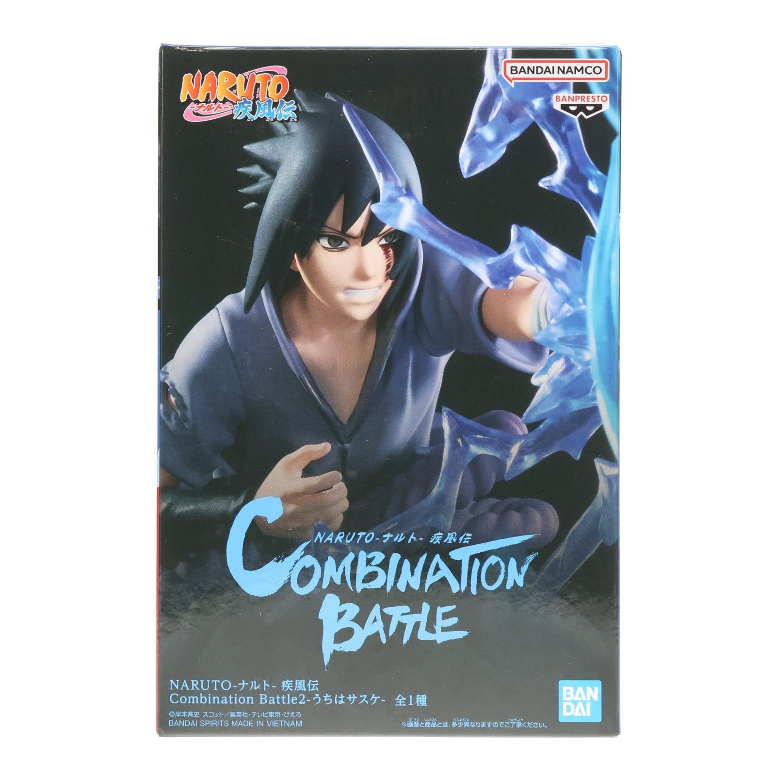 うちはサスケ NARUTO-ナルト- 疾風伝 Combination Battle2-うちは