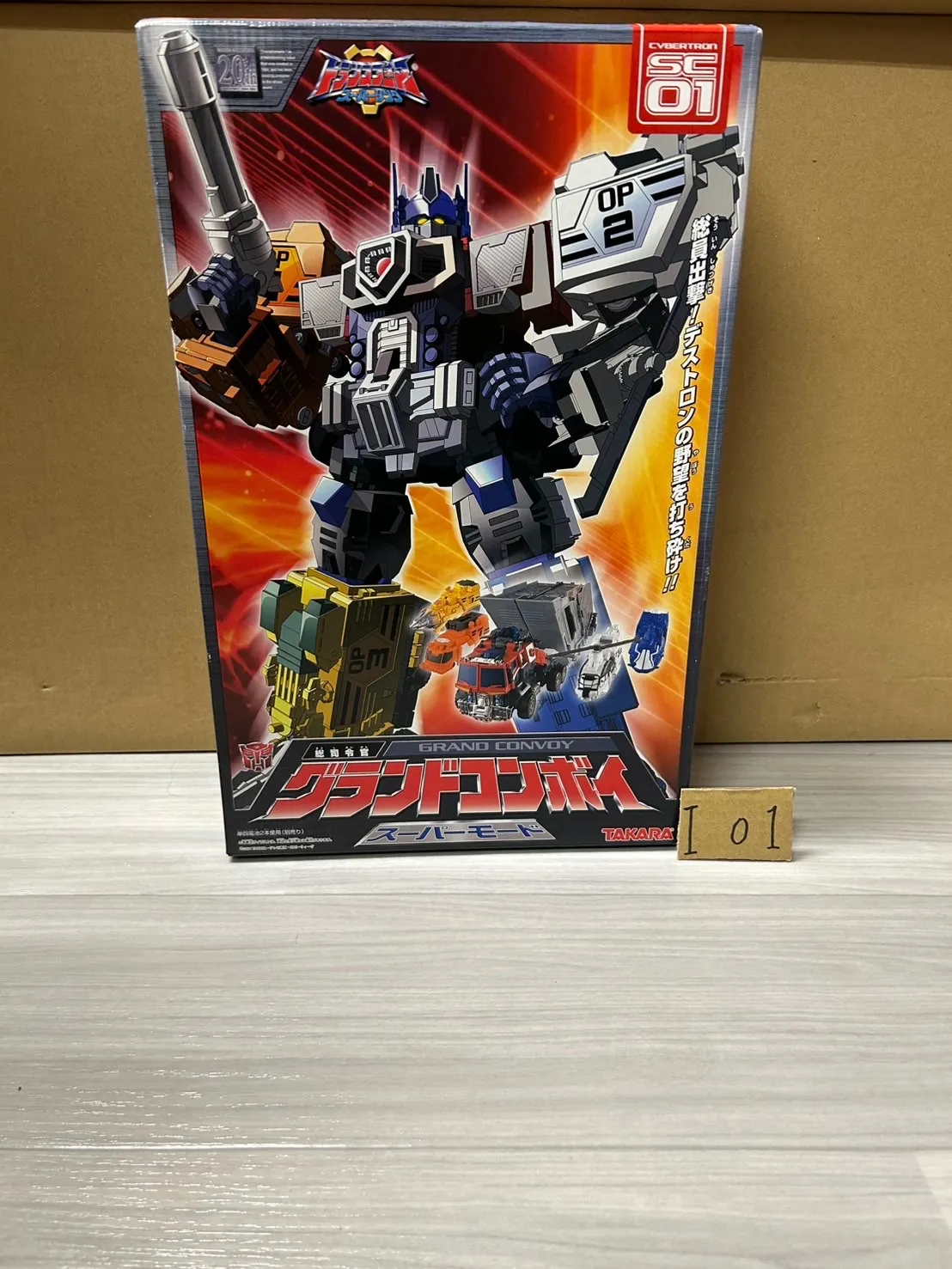 2026年最新】グランドコンボイの人気アイテム - メルカリ