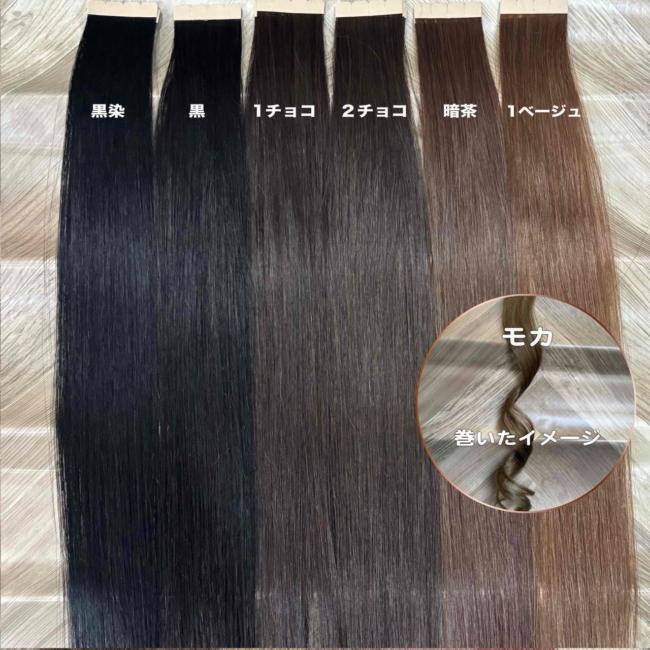 ベビー10枚艶ロング♡当日発送♡ シールエクステ - メルカリ