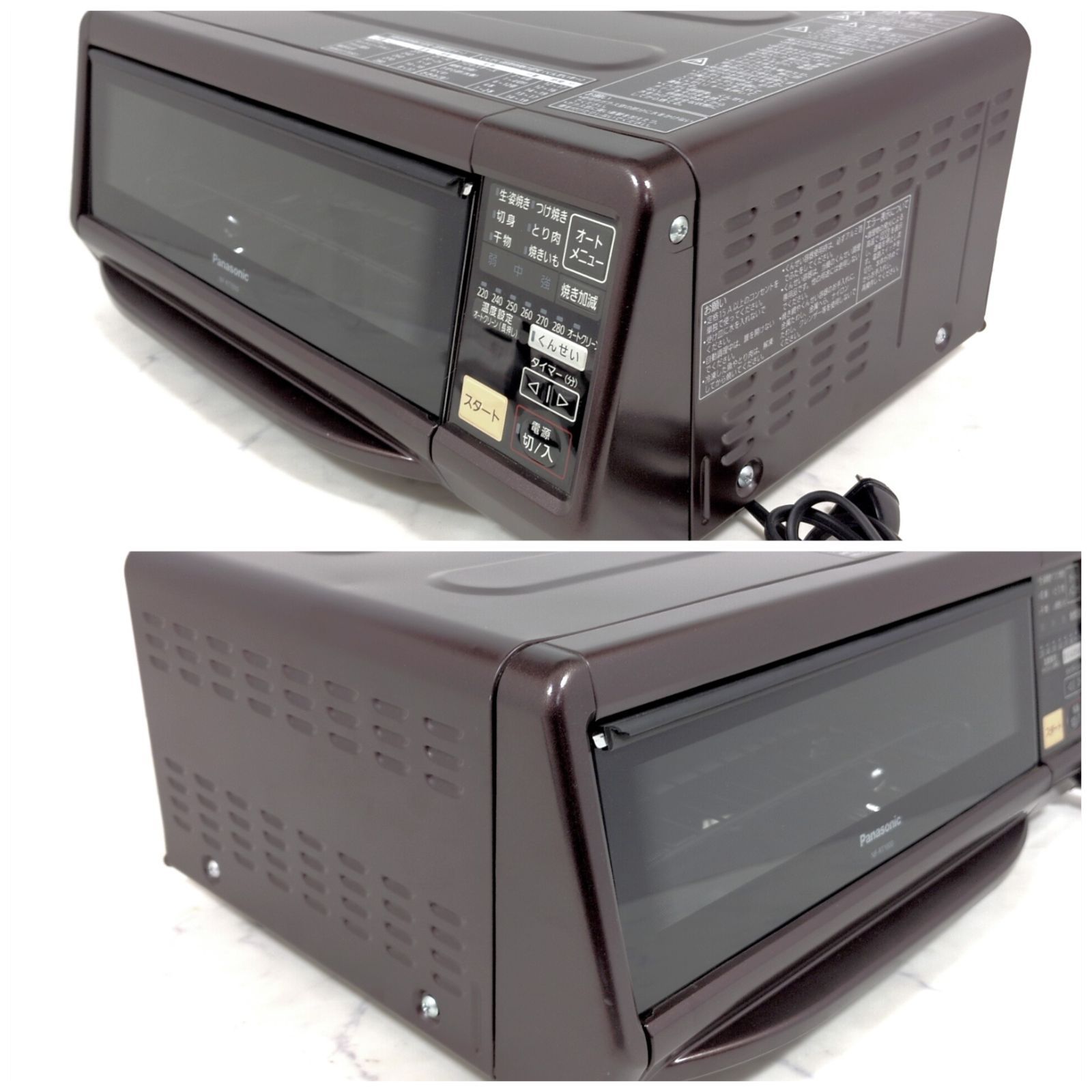 未使用品】パナソニック スモーク&ロースター けむらん亭 NF-RT1000