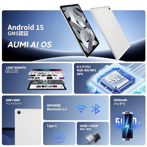 ◇タブレット - JETAKu 10インチ android 15 タブレット wi-fiモデル