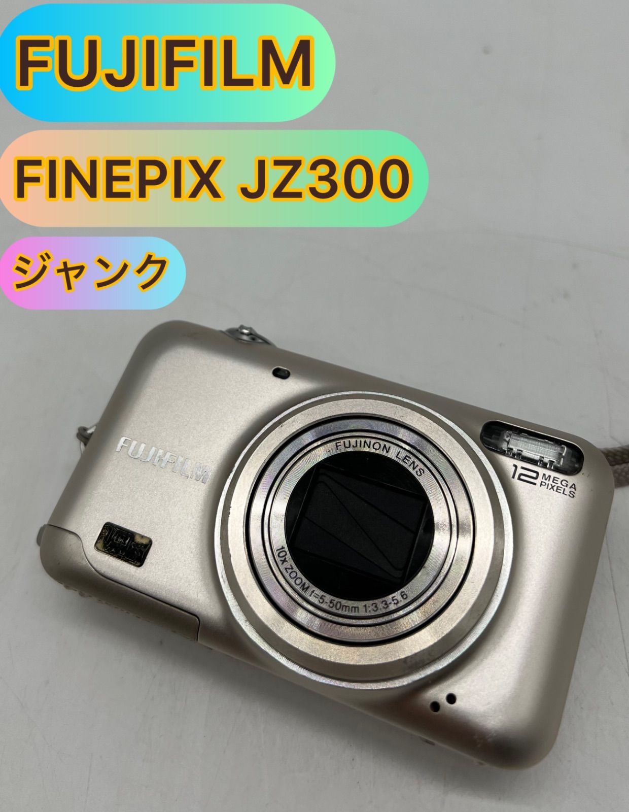 📷ジャンク📷 FUJIFILM 富士フィルム FINEPIX JZ300 デジタルカメラ