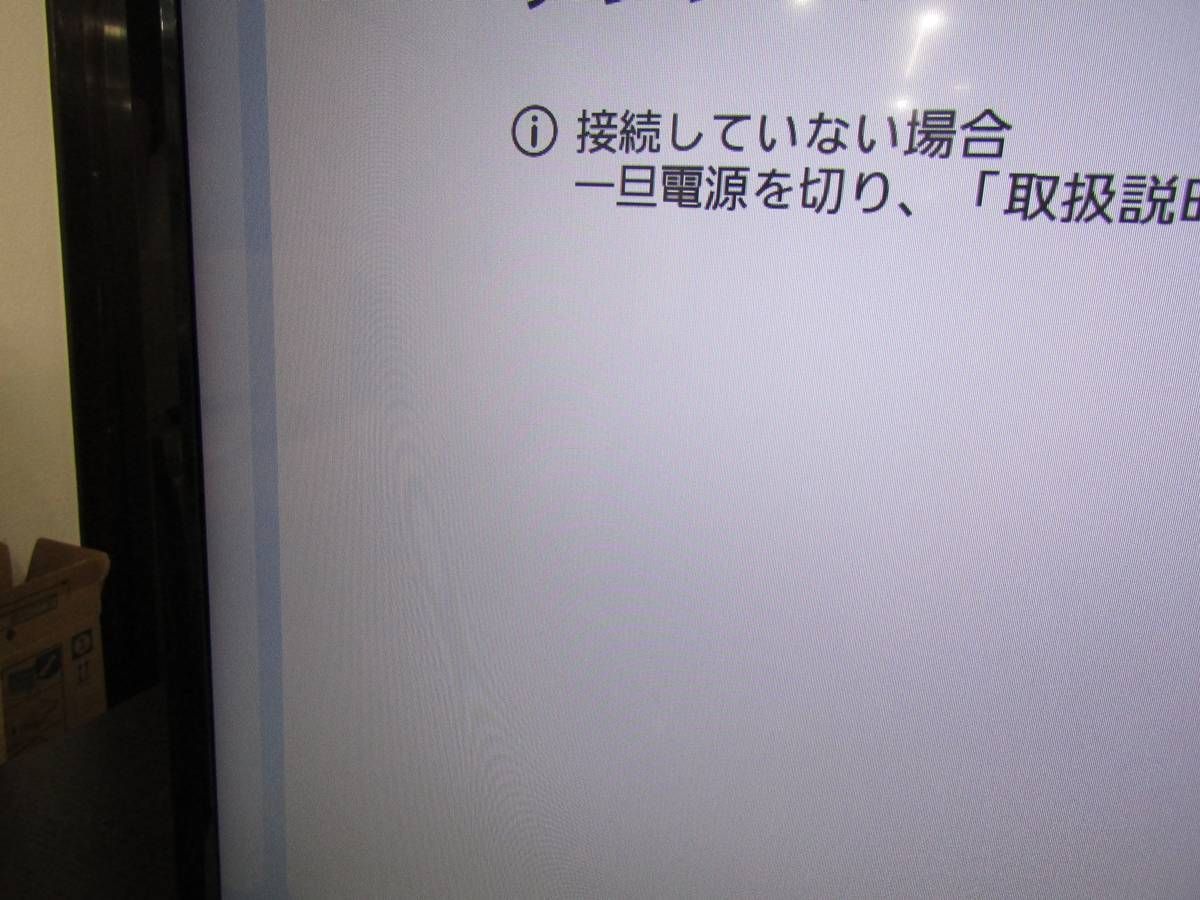 沖縄以外 送料無料】シャープ 40V型 液晶テレビ AQUOS 2T-B40AB1 2019