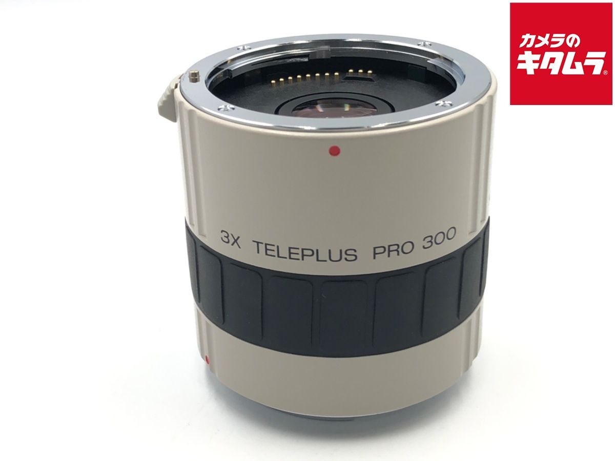 中古】 【美品】 ケンコー 3倍テレプラス PRO300 - メルカリ