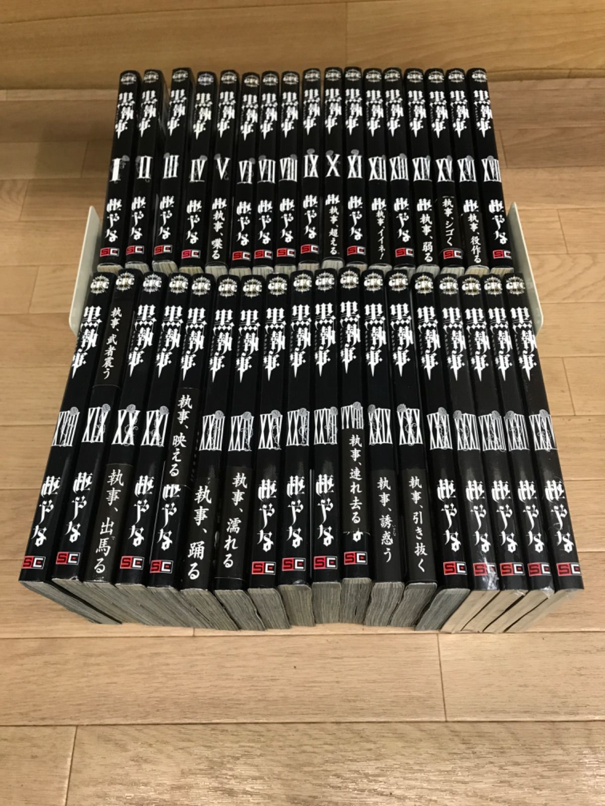 ☆①【未開封4冊】黒執事 全35巻 コミック全巻セット 枢やな 《RY24D