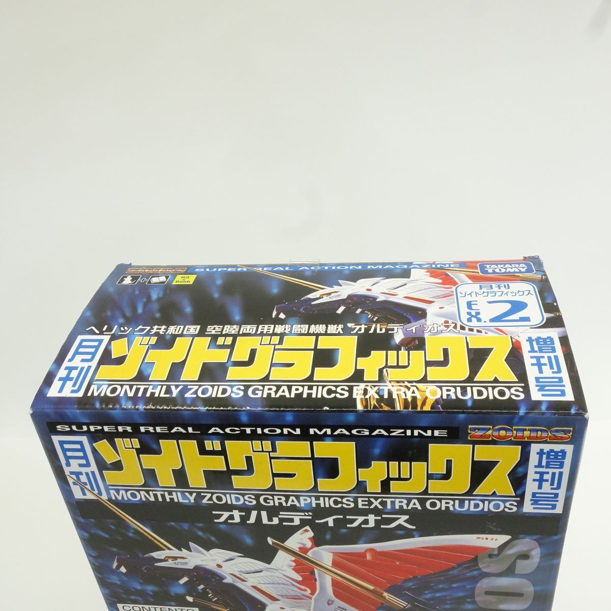未開封】ゾイド 月刊ゾイドグラフィックス増刊号 EX.2 RPZ-18