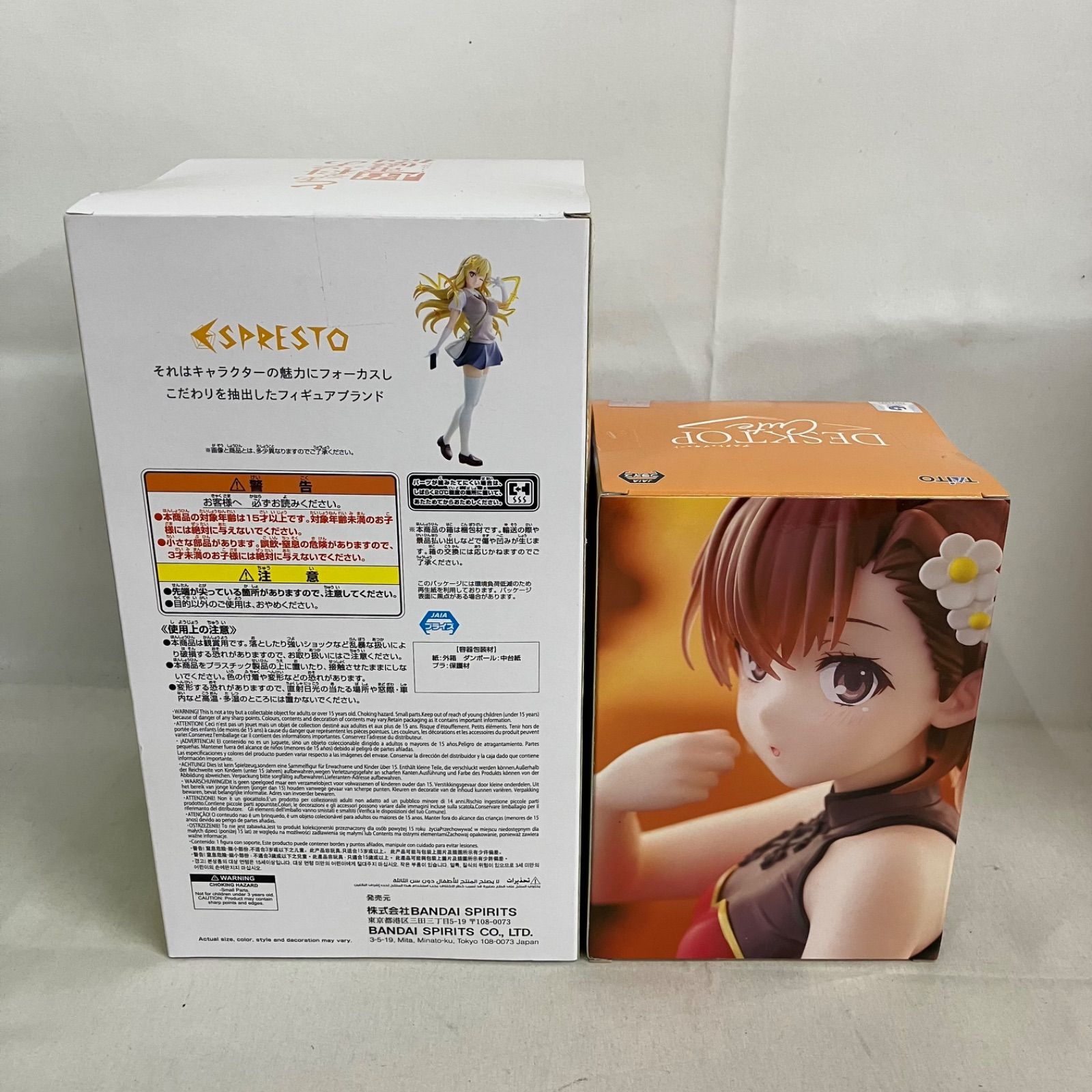 未開封 とある科学の超電磁砲 ESPRESTO 食蜂操祈 Desktop Cute 御坂