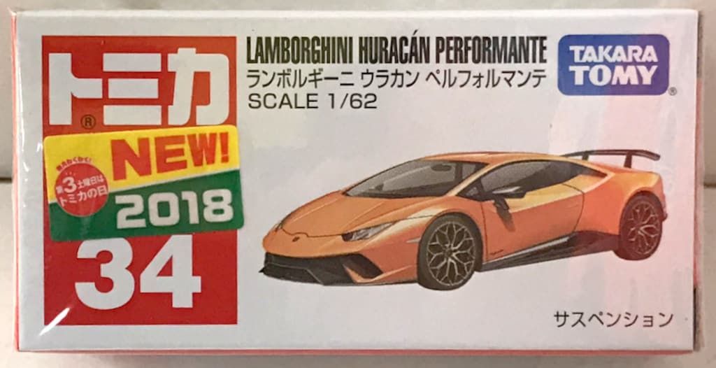 タカラトミー トミカ赤箱ベトナム製 ランボルギーニ ウラカン ペル