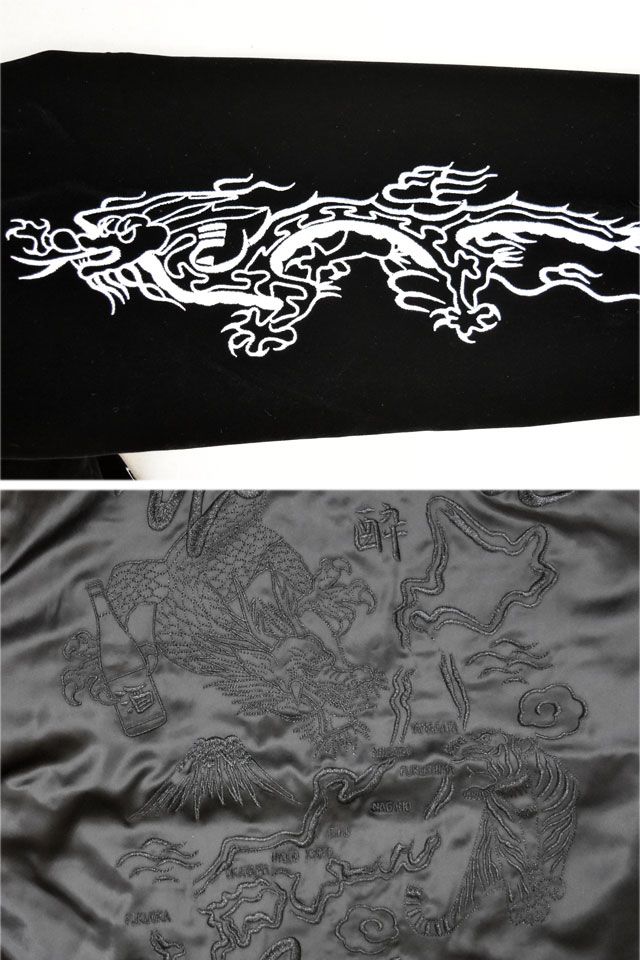 別珍リバーシブルベトスカジャン◇YOIDORE - メルカリ