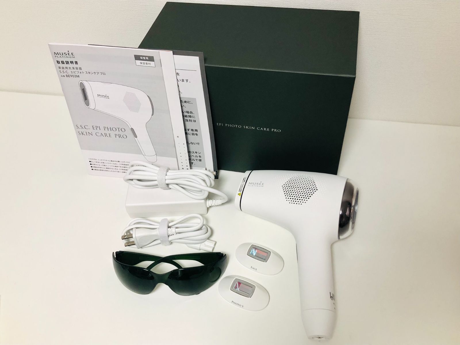 MUSEE ミュゼ S.S.C. エピフォトスキンケアプロ BE903M 脱毛器 - メルカリ