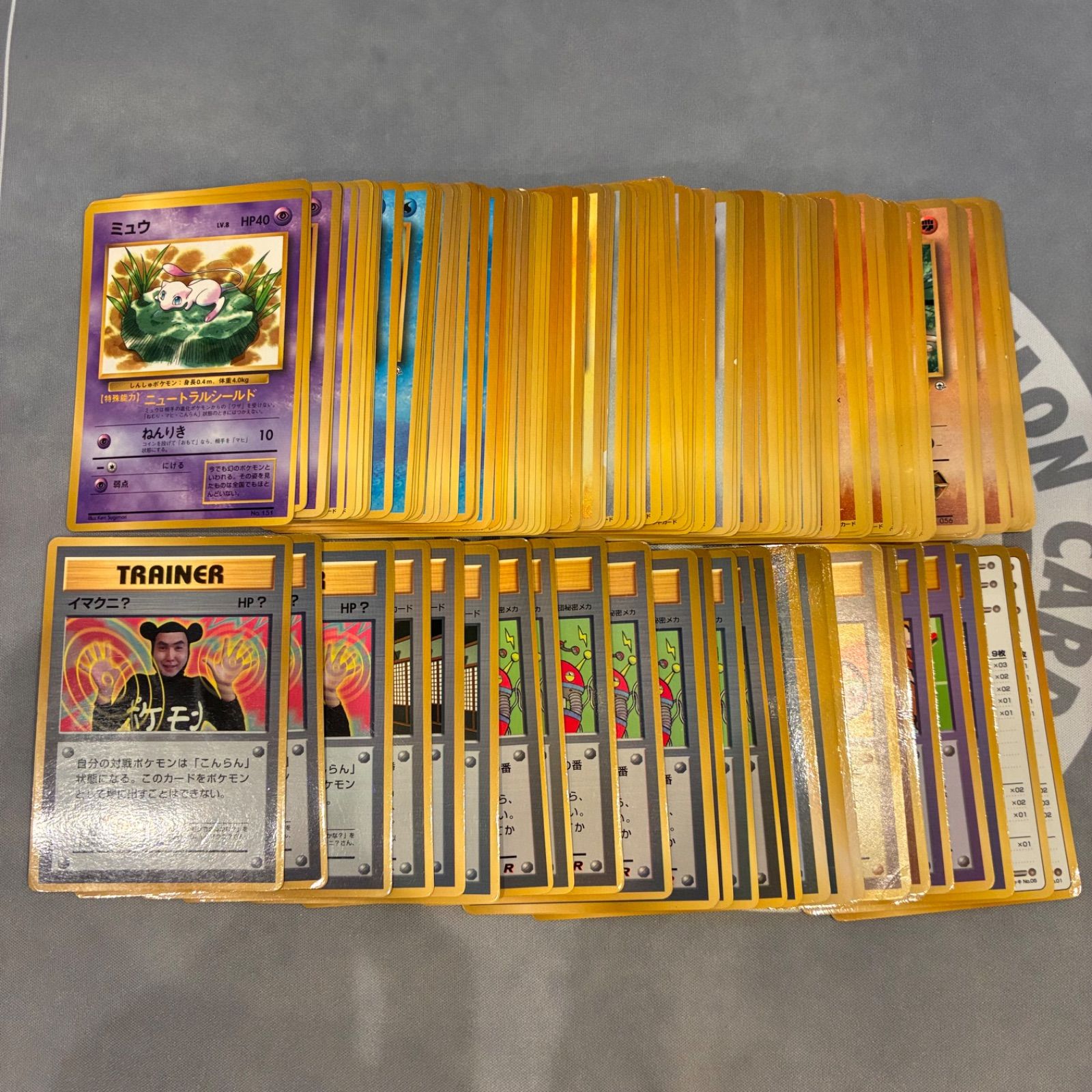 B059 ポケモンカード 旧裏 コロコロ プロモ まとめ売り 137枚 - メルカリ
