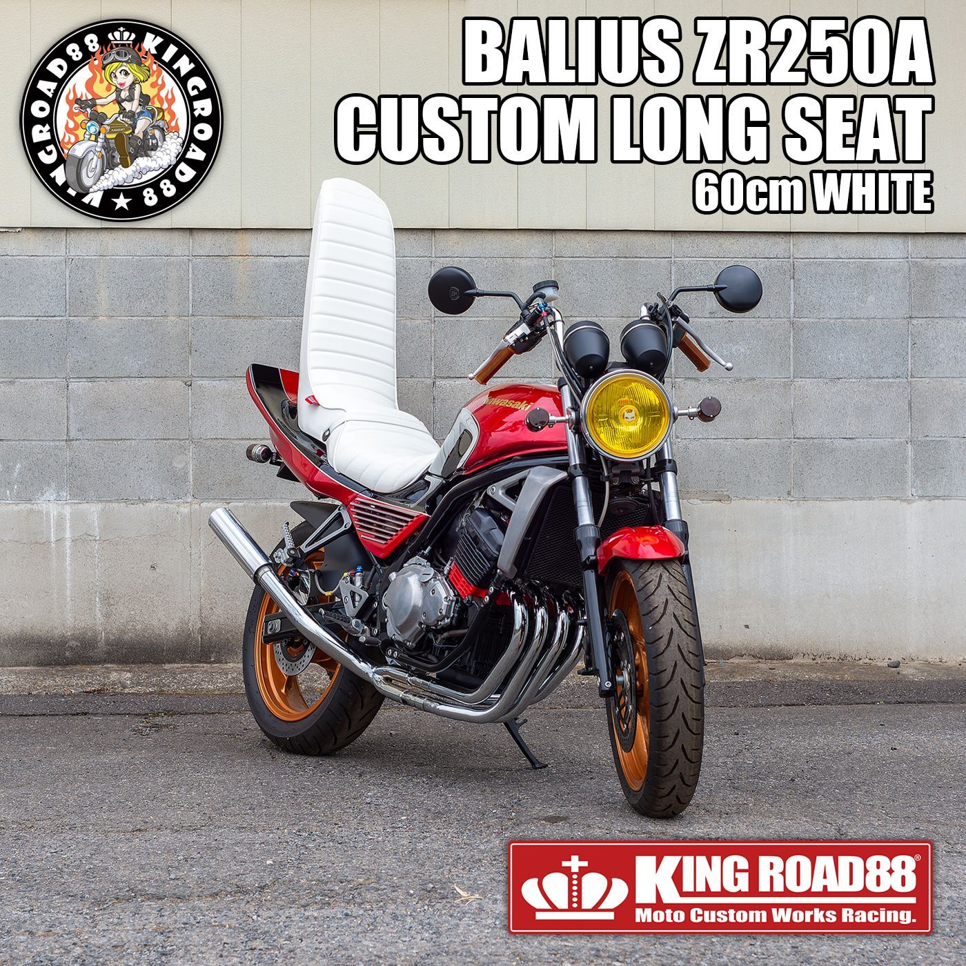 カワサキ / バリオスⅠ型 ZR250A KingRoad88 3段シート エナメル