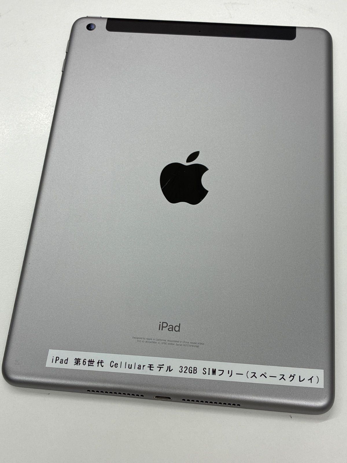 iPad 第6世代 32GB Cellular SIMフリー A1954 スペースグレイ 完全