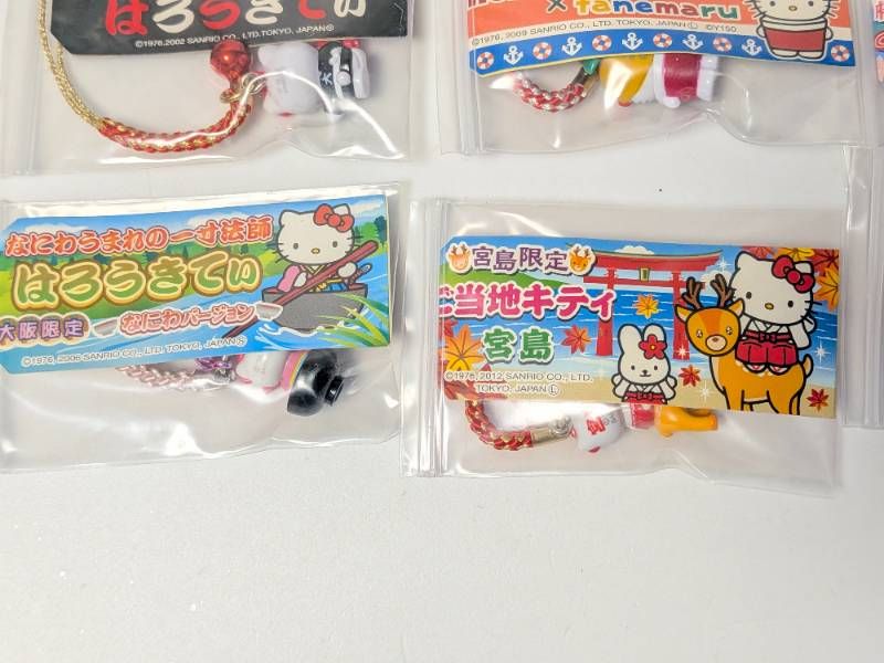 ハローキティ ご当地キティ 根付 ストラップ 20個セット まとめ売り