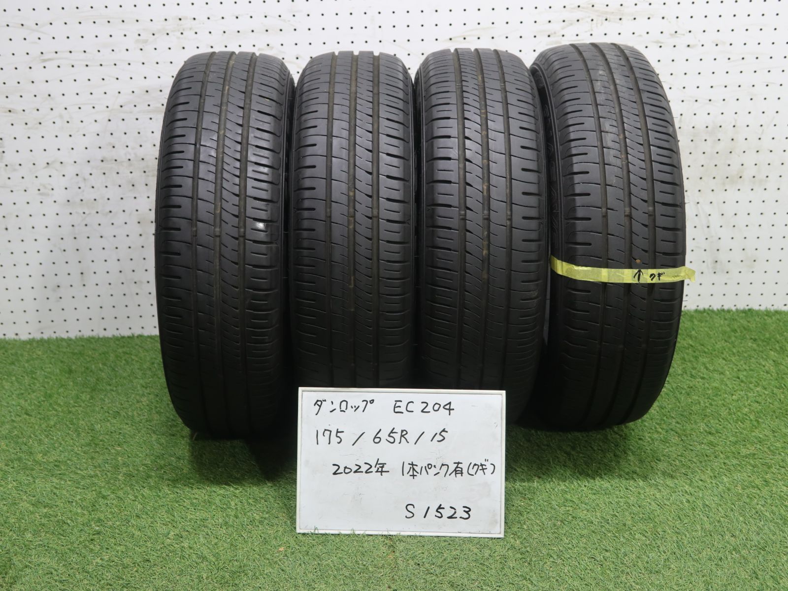 1(S1523)☆2022年製 ※1本パンク有 /DUNLOP EC204/ダンロップ/175/65R15