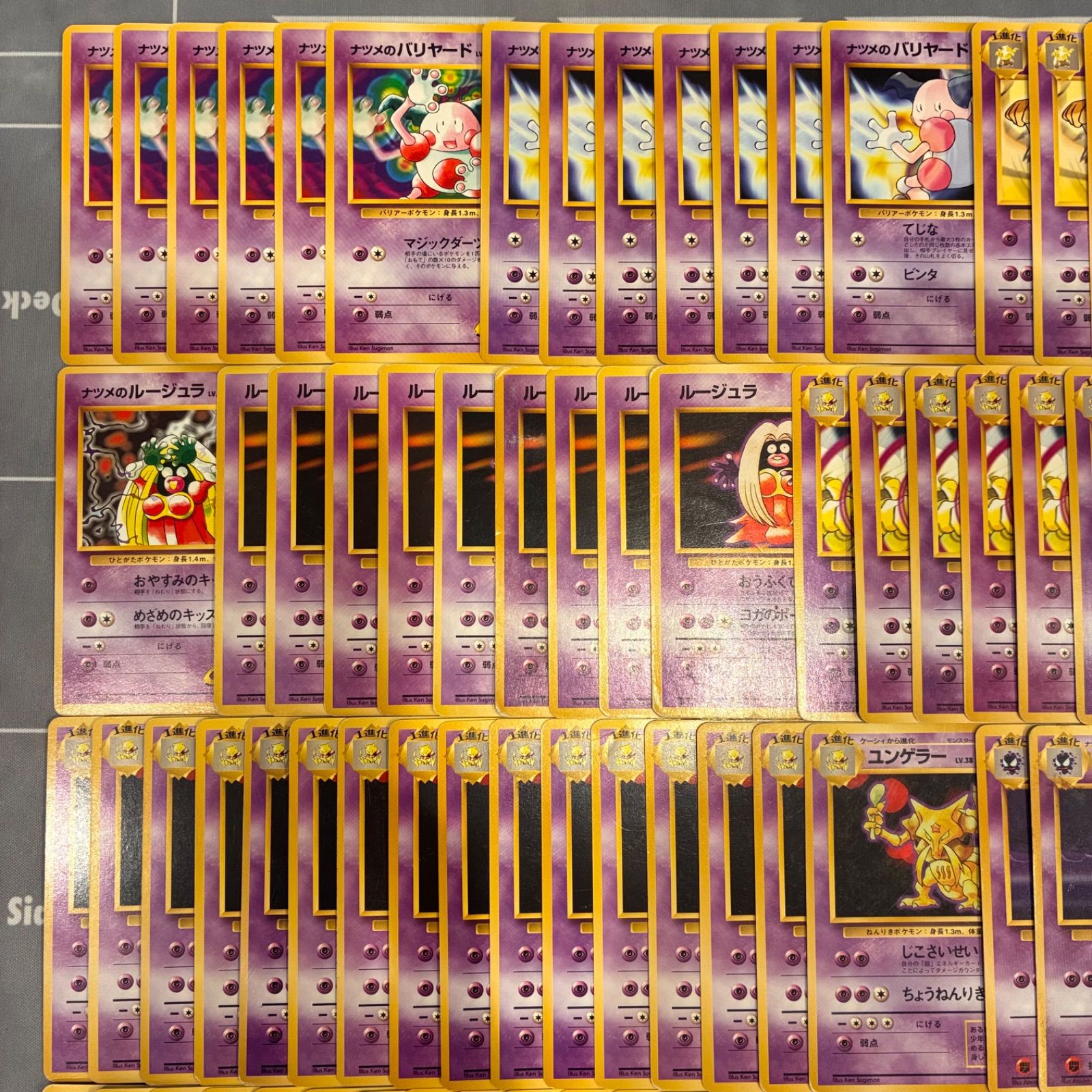 B066 ポケモンカード 旧裏 希少ポケモン まとめ売り 218枚 - メルカリ