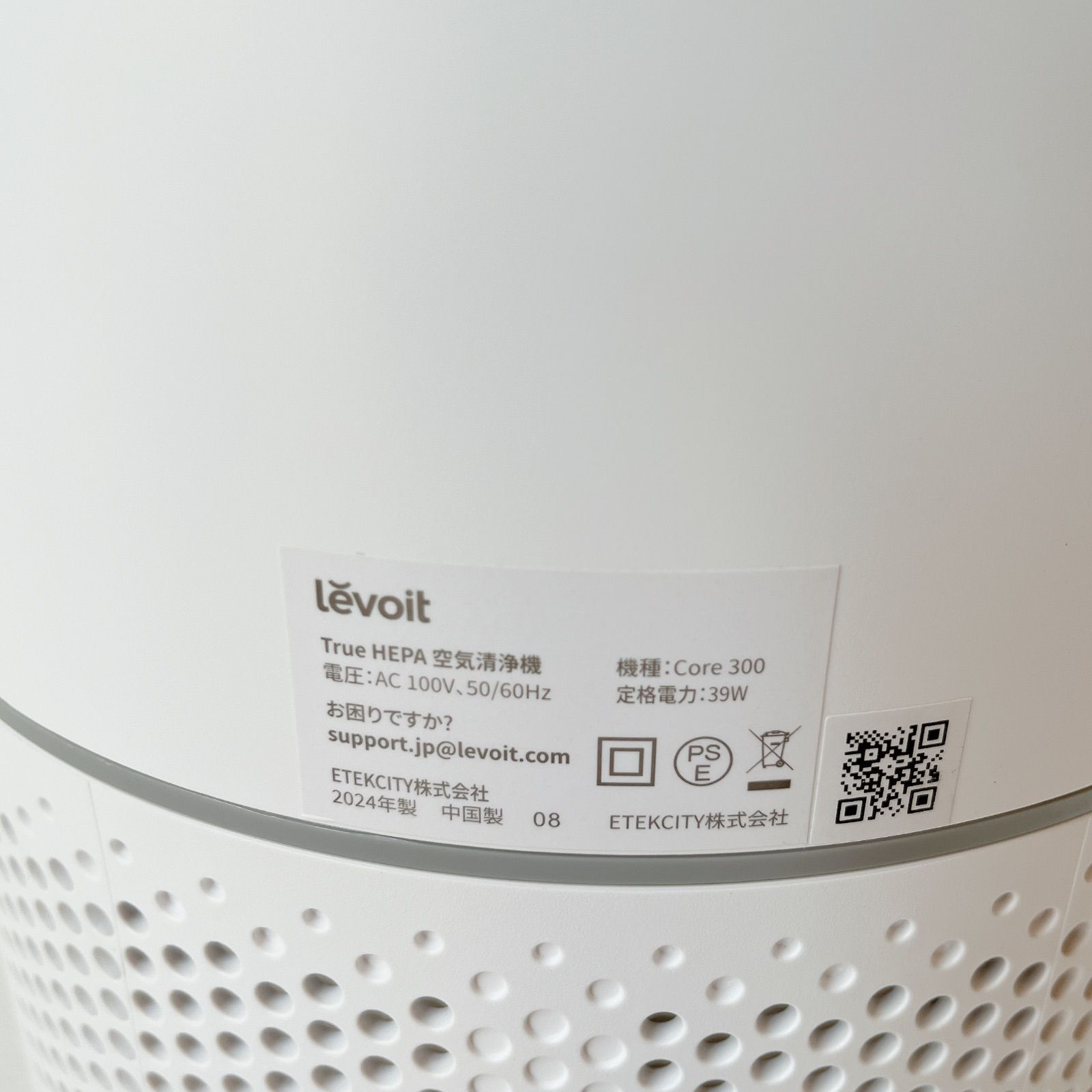 Levoit（レボイト）True HEPA 空気清浄機 Core 300（2024年製）#0210