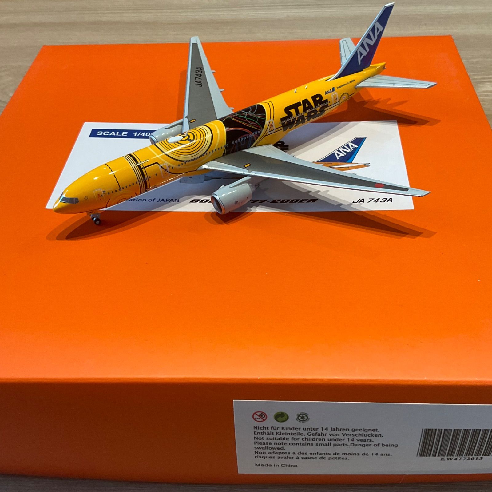 ANA B777-200 1/400 JA743A 