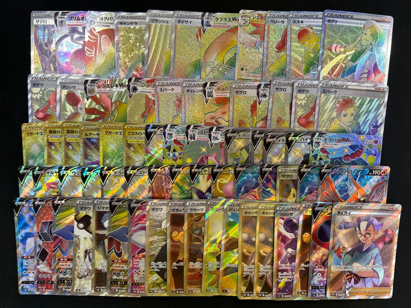 L*】様 ポケモンカード SR/AR/CHR まとめ売り ポケモンカードまとめ