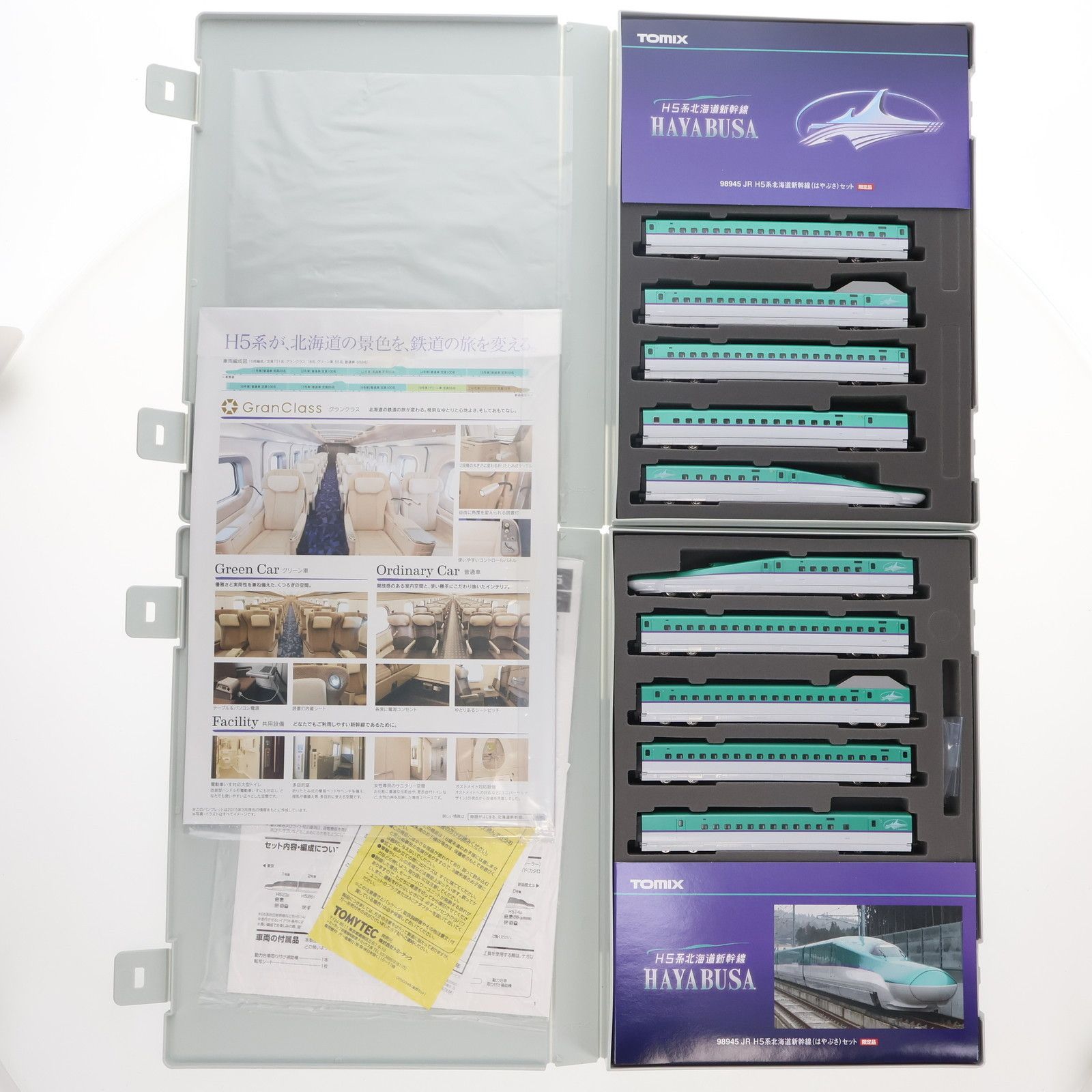 98945 限定品 JR H5系北海道新幹線(はやぶさ) 10両セット(動力付き) N