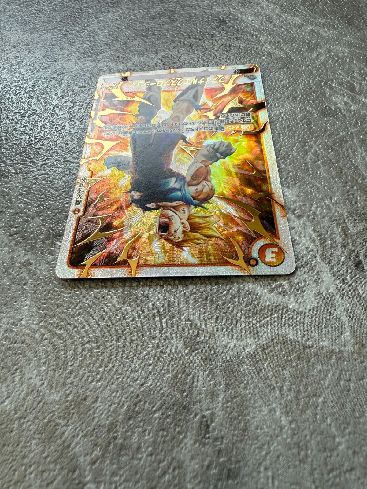 ドラゴンボールフュージョンワールド ファイナルエクスプロージョン