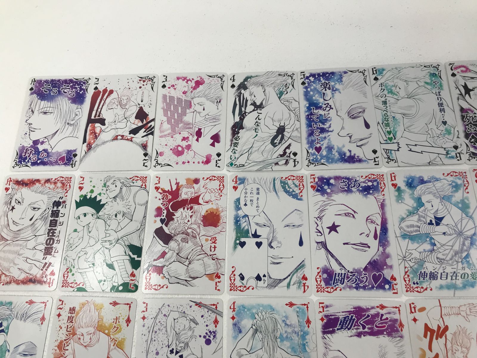 小牧店】HUNTER×HUNTER ヒソカのトランプ WJ50周年展 vol.3【741-0913