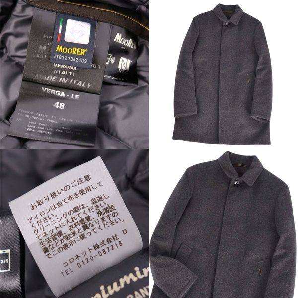 美品 ムーレー MooRER コート VERGA LE ウール カシミヤ ダウン - メルカリ