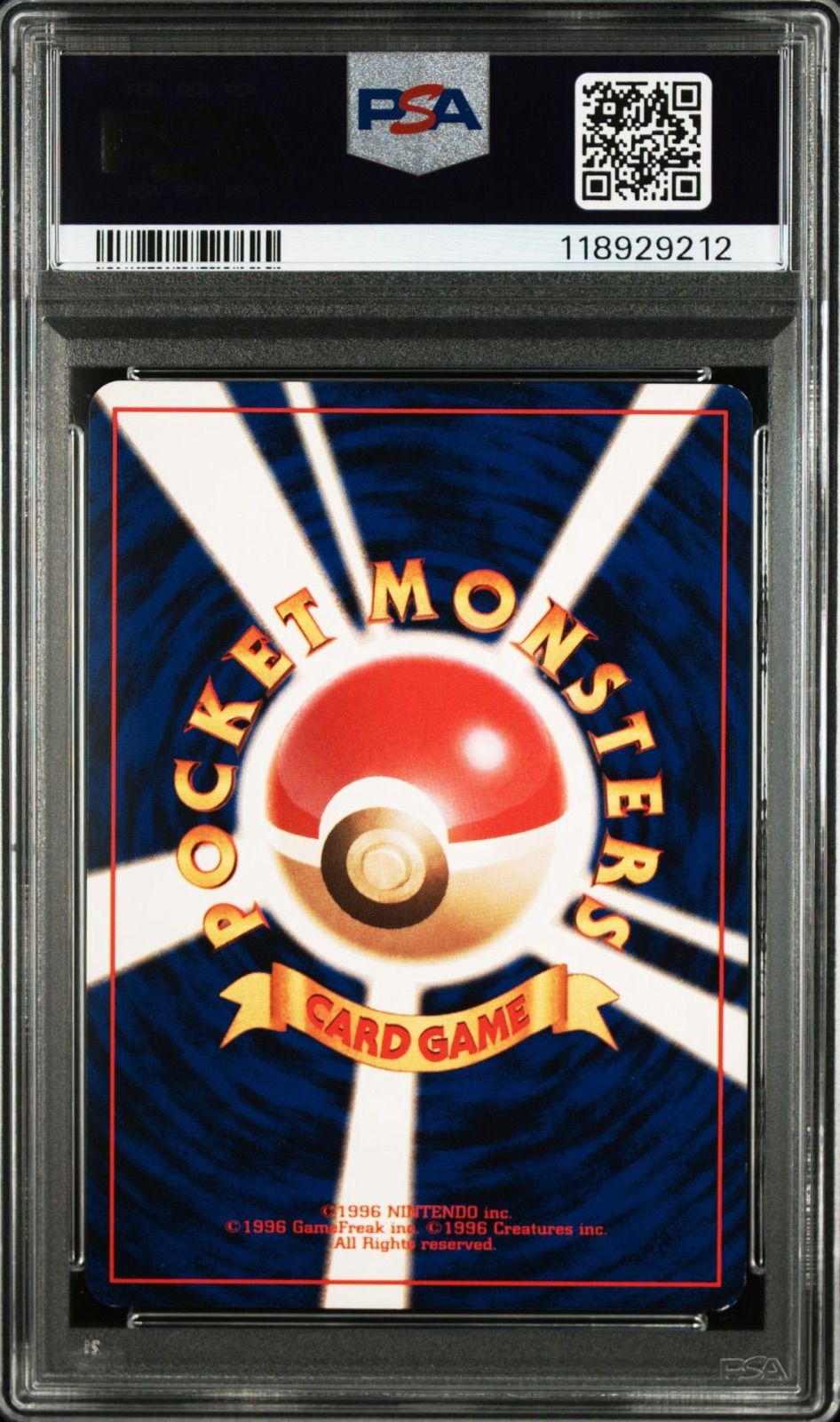 ピカチュウ ○】PSA8 旧裏 ポケモンジャングル ポケモンカード PSA鑑定