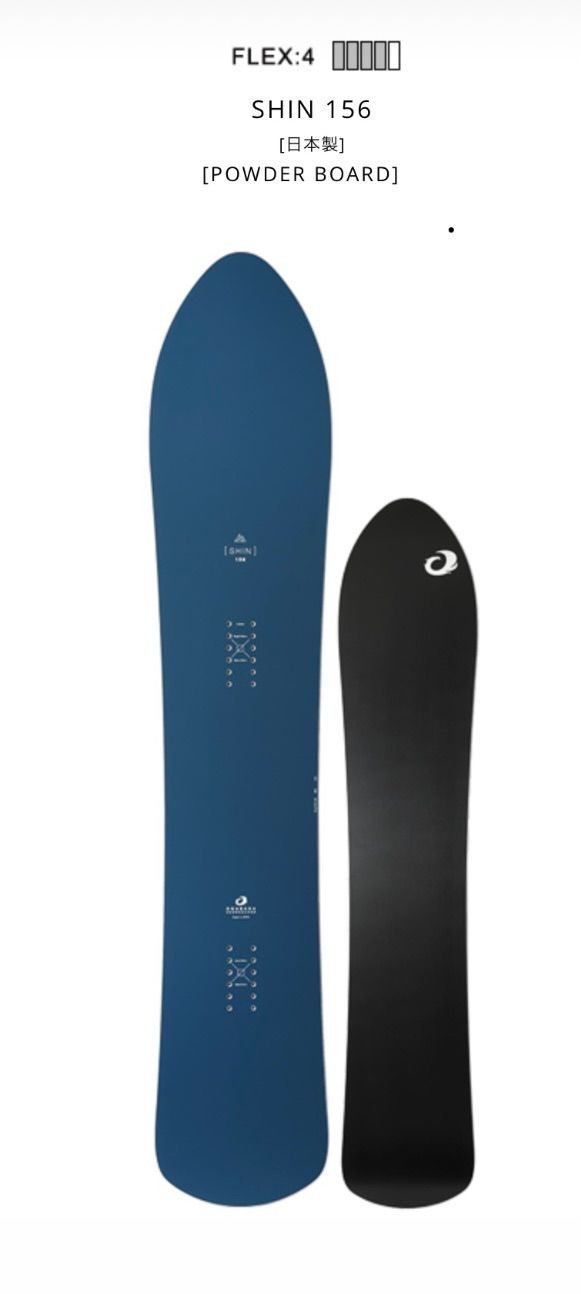 2023 OGASAKA SHIN 156 オガサカ シン スノーボード 板 メンズ