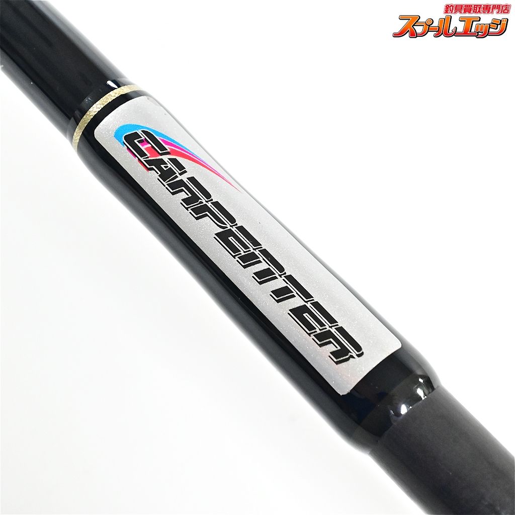 【カーペンター】 KLL 71/45-S ビッグツナ カスタムビルド 巨大