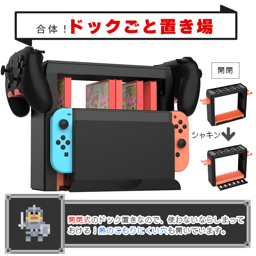 Switch Switch2 収納 2個セット スタンド ニンテンドースイッチ