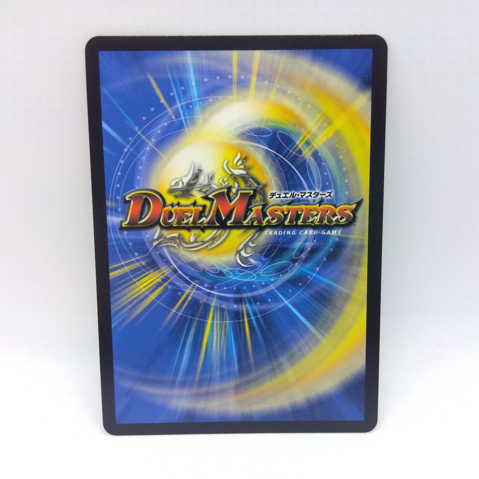 デュエルマスターズ DM 24RP2 VIC SP1/SP5 飛翔龍 5000VT 1枚 金トレ