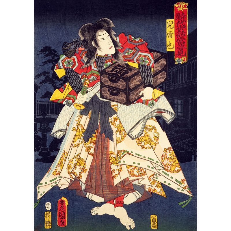 A4サイズ 歌川豊国 ポスター 忍者錦絵 時代世話当姿見 児雷也 アート