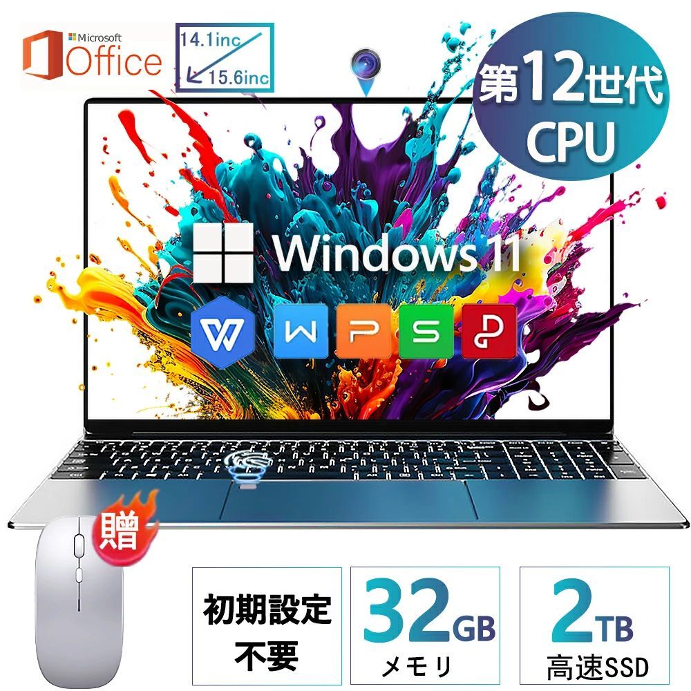 初期保証 i5-9400 8GB SSD256GB オフィス Win11 楽天市場】【楽天1位