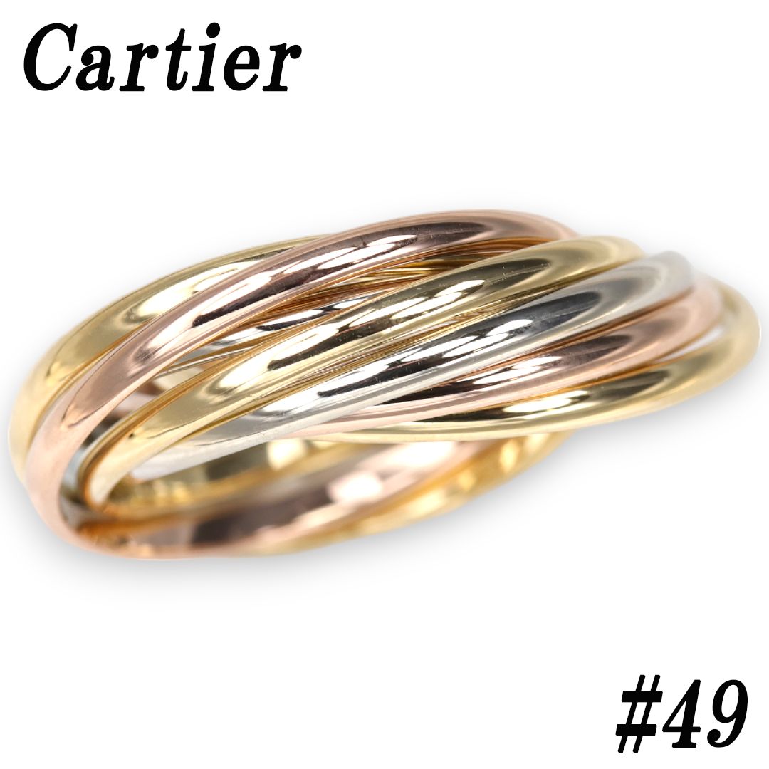 新品仕上済】カルティエ 750 トリニティ リング 7連 9号【J-86