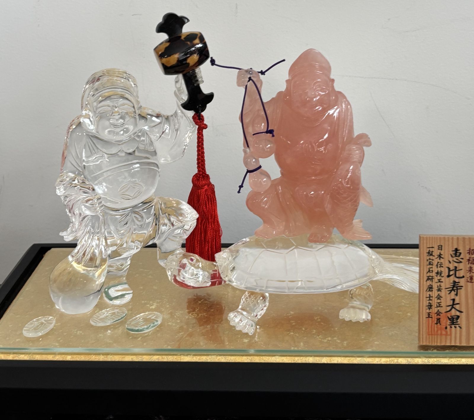 美品 天然水晶工芸品「恵比寿大黒」招福来運 日本伝統工芸正会員 一級