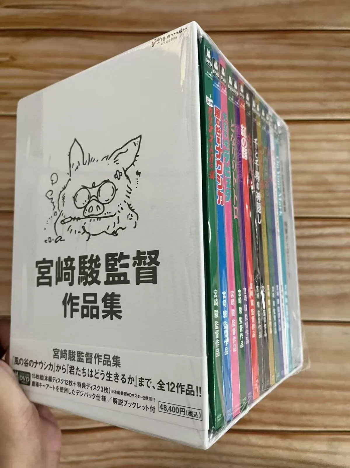 2026年最新】宮﨑駿 増補版の人気アイテム - メルカリ