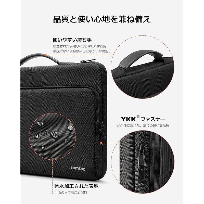 新着商品】tomtoc 360°保護 パソコンケース 15インチ MacBook Air M3