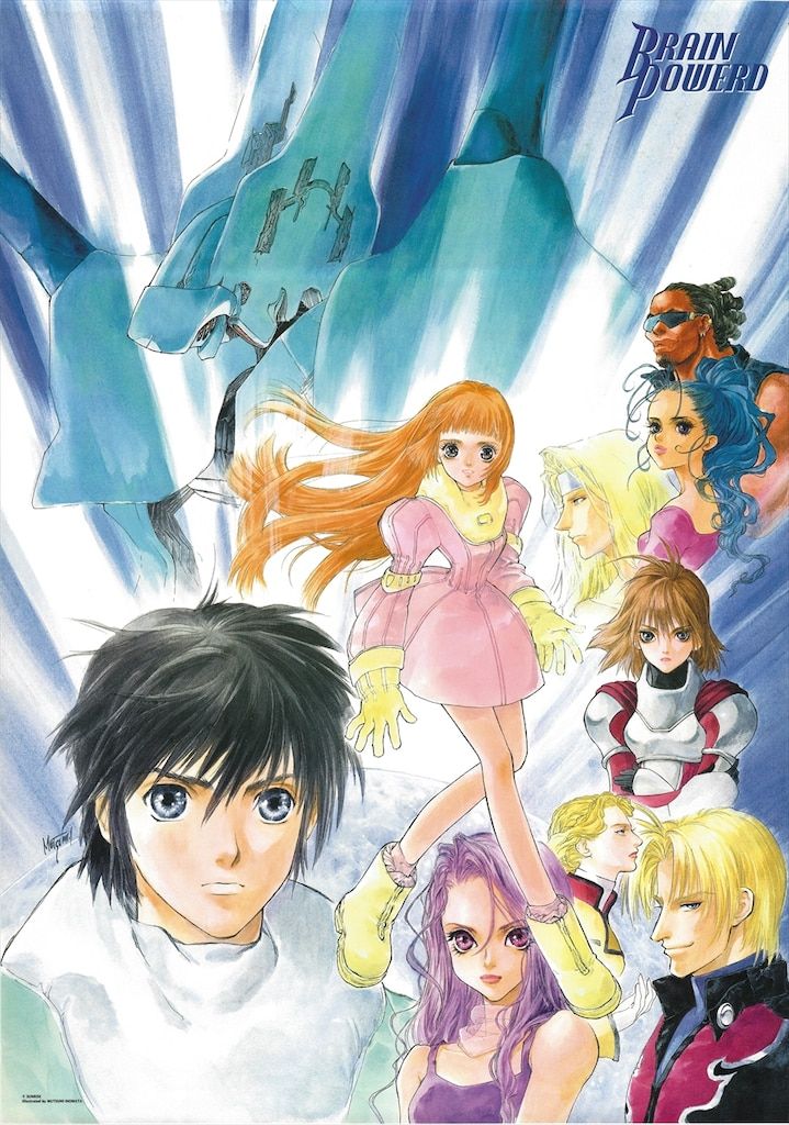 バンダイ 全巻購入特典 重田敦司/いのまたむつみ ブレンパワード 両面