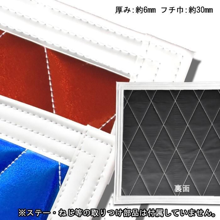 汎用 エナメル トラック 泥除け 800mm × 500mm 1枚 レッド/ブルー