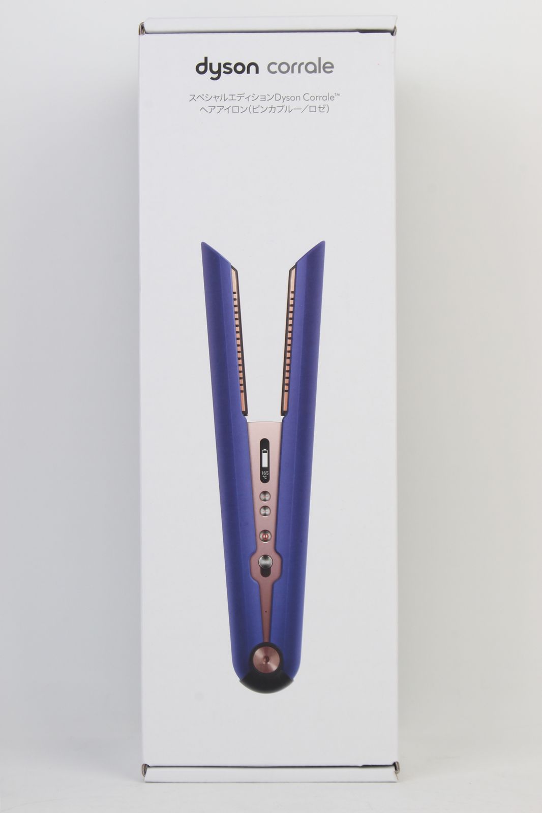 Dyson corrale HS07 コードレス ヘアアイロン ビンカブルー ロゼ 収納