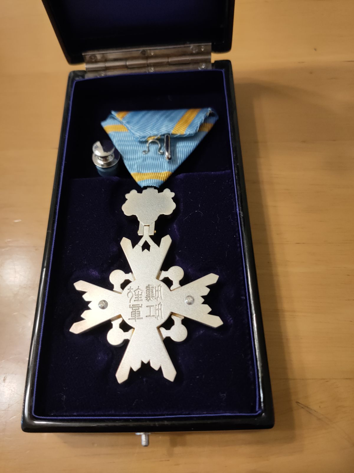 極美品!】瑞宝双光章（勲五等瑞宝章）新制度後交付タイプ 新型 勲章