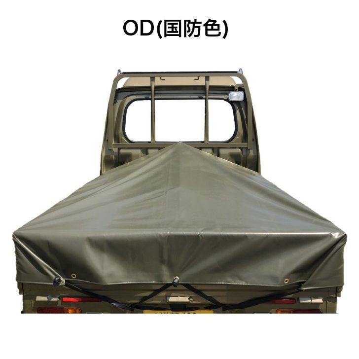 ハイゼットジャンボシート スロープ型 シート単品 (前部)2.0m・(後部