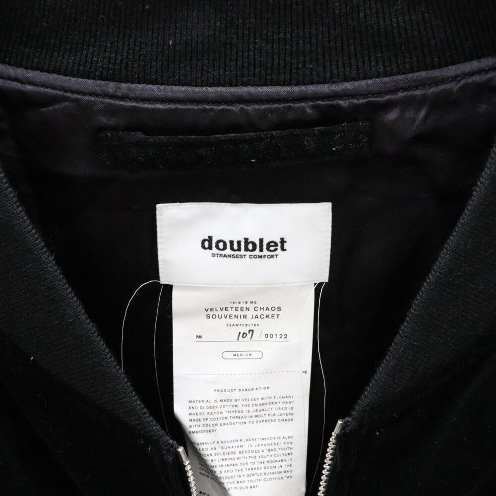 doublet (ダブレット) 22AW VELVETEEN CHAOS SOUVENIR JACKET ベルベッ
