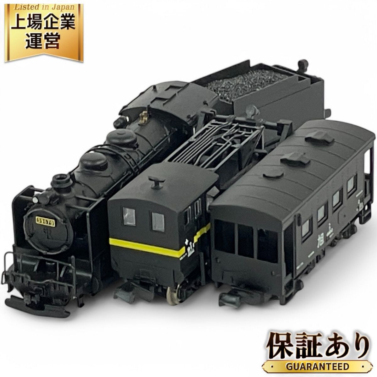 あ*ん様 マイクロエース A0327 39679+キ911+ヨ4456(黄帯)