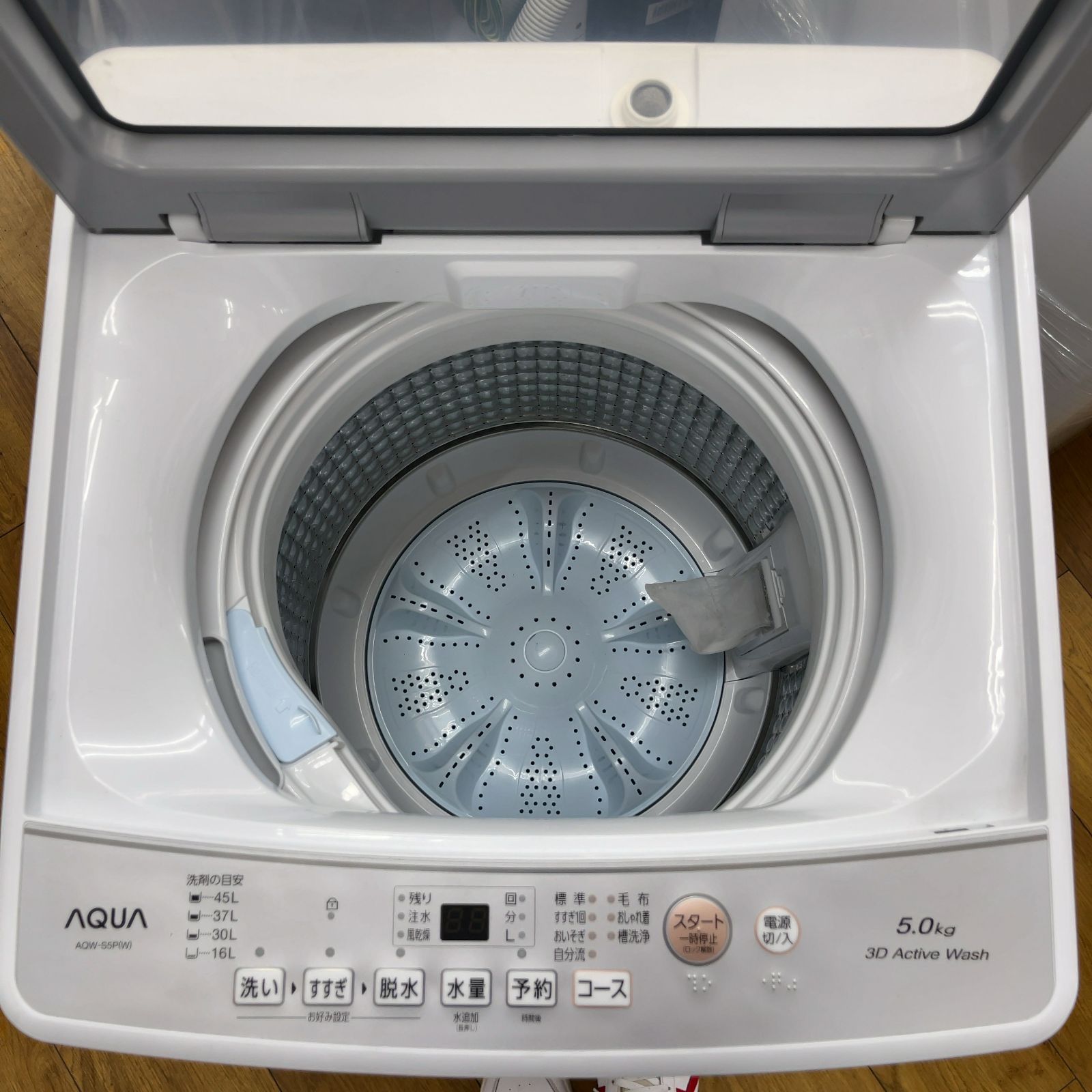 洗濯機 アクア AQW-S5P 2024年製 使用1年未満